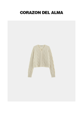 【栾树】高端羊驼/马海毛/羊毛混纺复古立体绞花毛针织开衫-3552