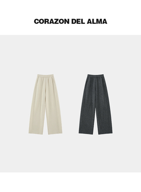 【白糕】慵懒神裤 亲肤免打理可机洗立体分割显瘦毛呢休闲裤-Z702