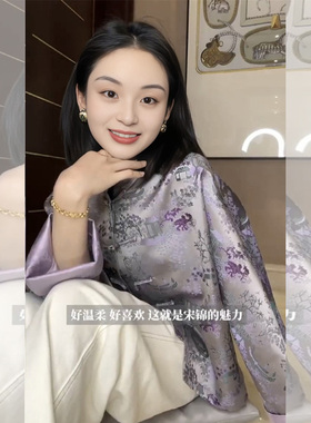 新中式唐装女装中国风紫色外套女春季年轻款高端宋锦立领盘扣上衣
