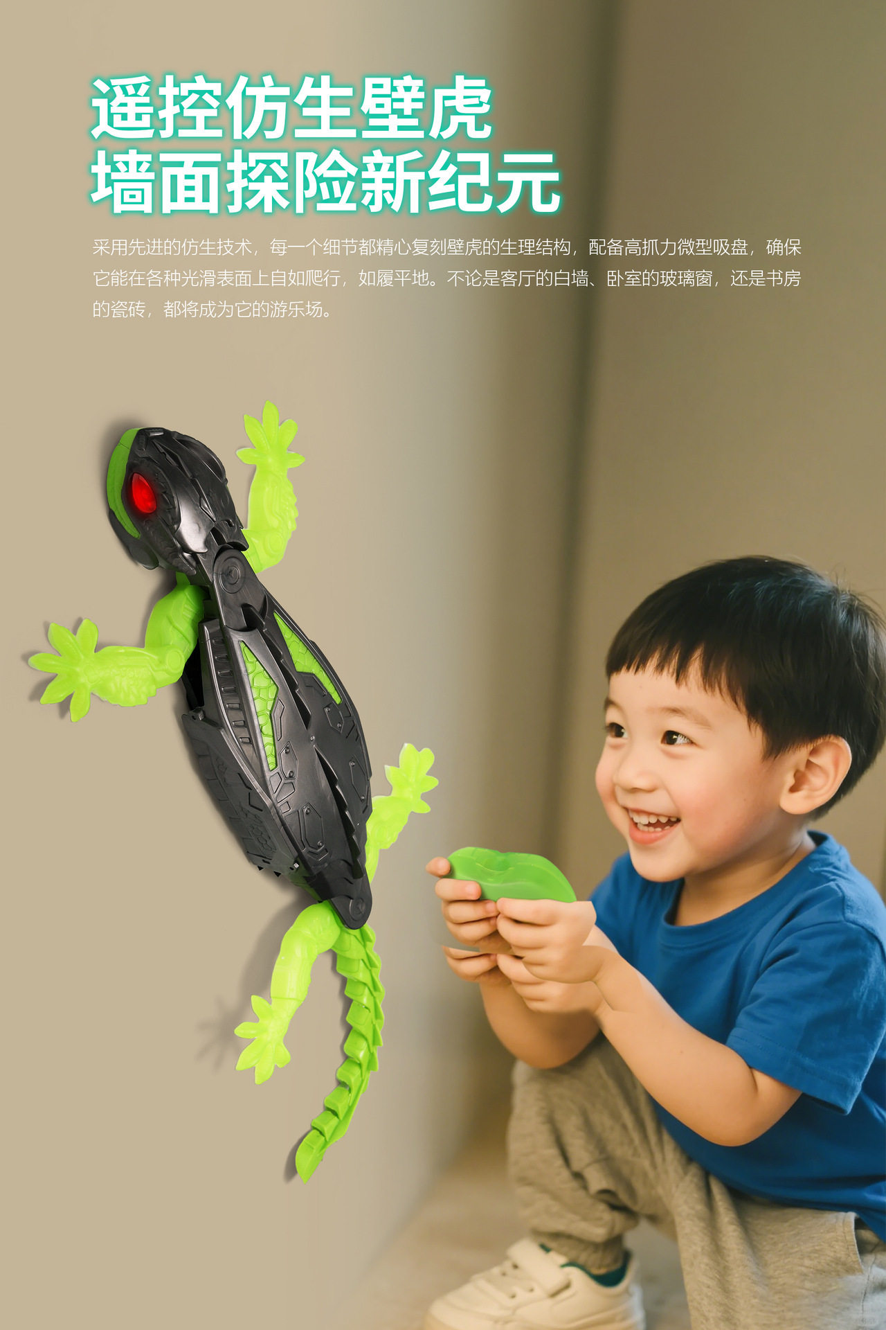 爬墙壁虎遥控机器人玩具红外爬墙遥控车/坦克