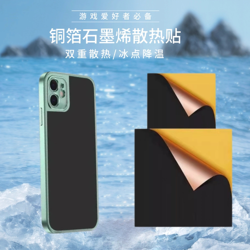 笔记本散热器散热片铜基导热