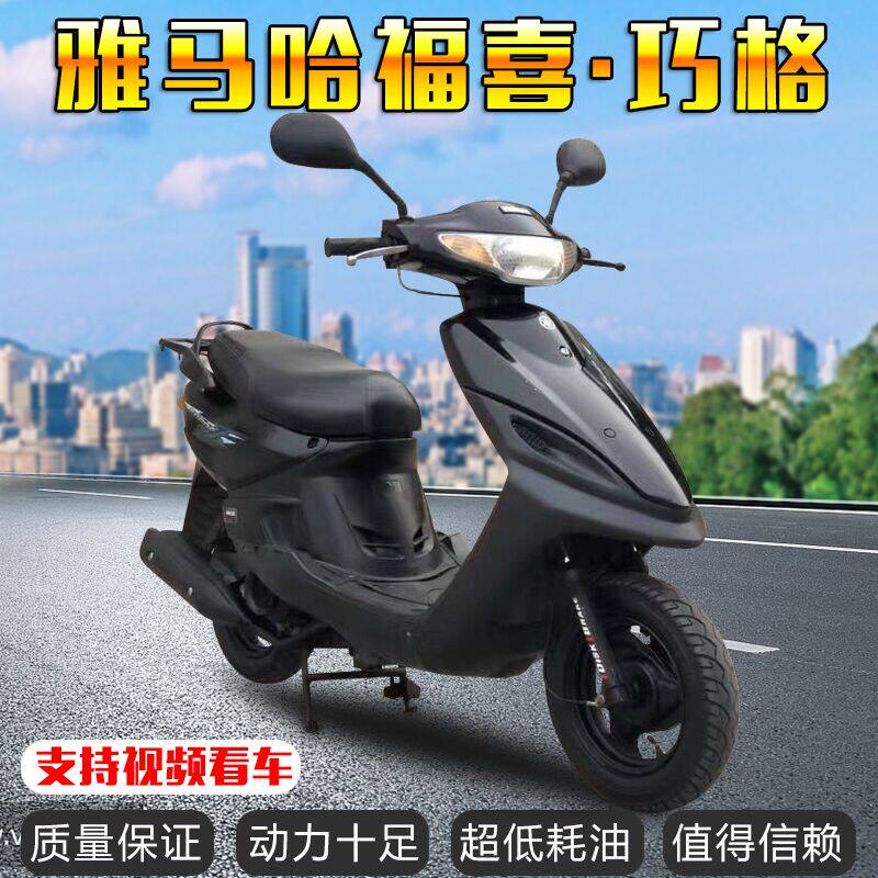 2022款雅马哈巧格,20款雅马哈巧格i125,新款雅马哈巧格(第15页)_大山谷图库