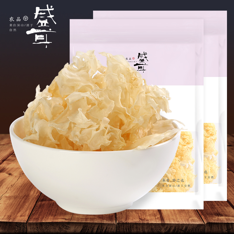 Ê¢¶ú Òø¶úË鯬500g¹ÅÌï°×ľ¶úÑ©¶ú»¨Æ¬ÐÂÏÊÎÞÁòÅ´³ó¶ú¸É»õÁ«×Ó¸þ