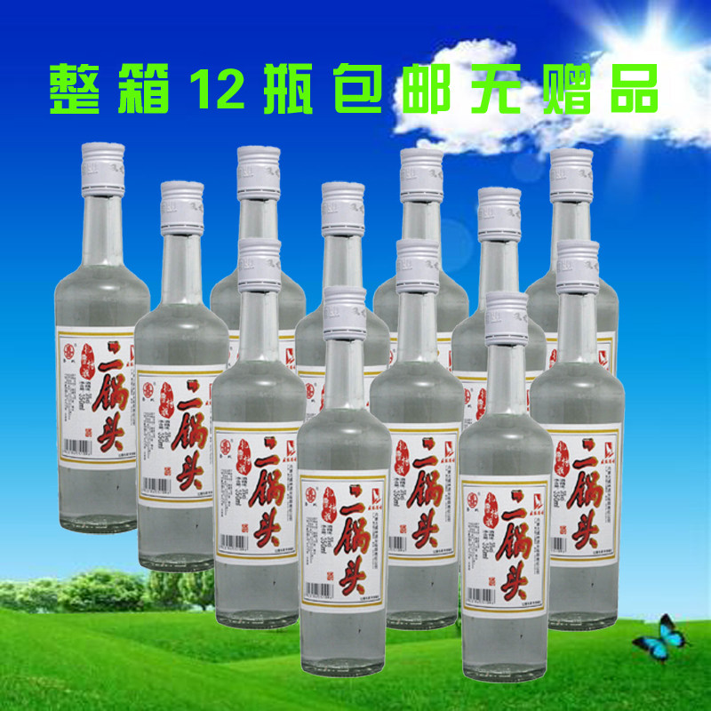 内蒙古通辽七两扎二扎旗二锅头扎鲁特旗鲁北二锅头36度整箱白酒