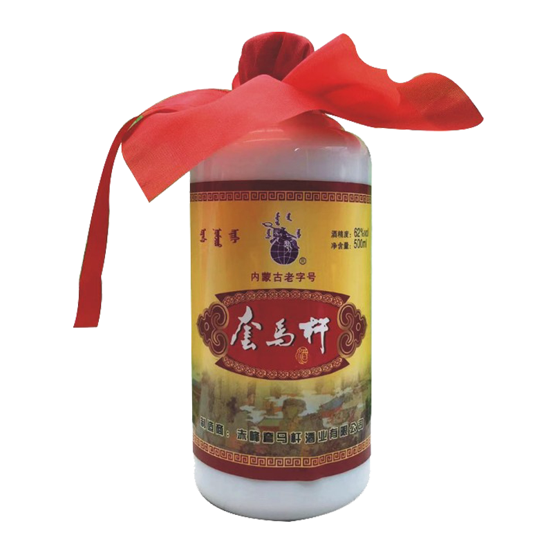 内蒙古老字号高度套马杆清香型50/62度纯粮酿造瓷瓶白酒120/500ml