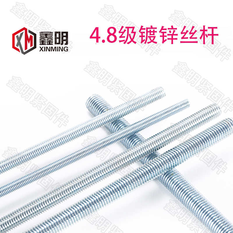 GB galvanized 4.8 Stage screw/Through the wire/screw/Screw rod /M46 To M36 Tooth strip 1 meterin the Hardware/Tool , Fastener , Stud  category - from Buy2taobao.com to provide professional Taobao agent buy service