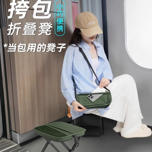火车便携凳子折叠凳排队小马扎钓鱼小板凳高铁旅行折叠椅无座凳子