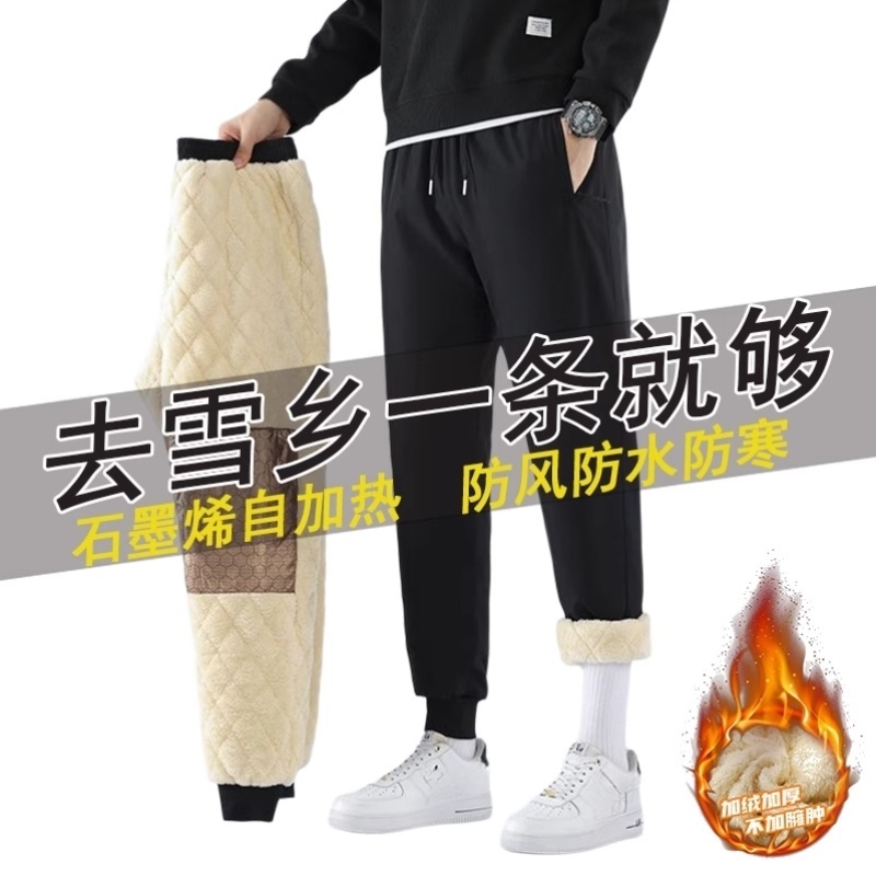 加绒加厚三层防风防水男女同款大码保暖休闲棉裤保暖护膝