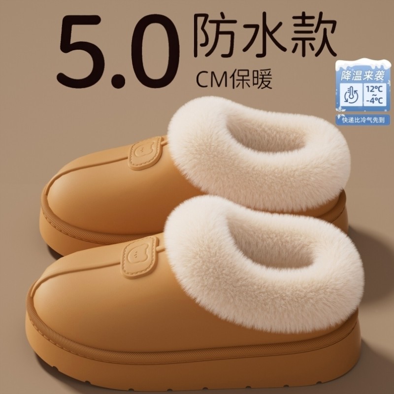防水棉拖鞋女款冬外穿2025新款防滑雪地靴毛绒保暖包跟厚底棉鞋女