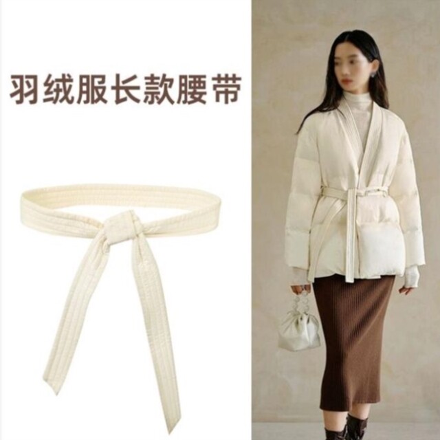 羽绒服专用腰带配件米白色收腰打结绑带女款长款系带棉服腰封束腰