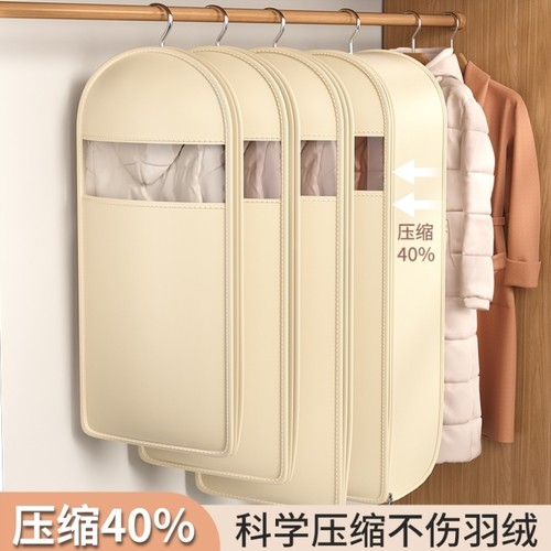 羽绒服专用收纳袋挂式衣柜衣物压缩整理袋家用透明衣服大衣防尘罩