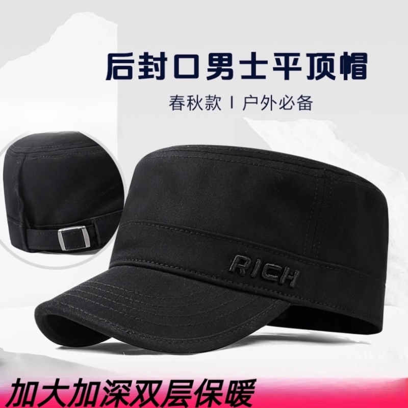 男士帽子秋冬款后封口中老年户外防风保暖平顶帽大头显脸小鸭舌帽