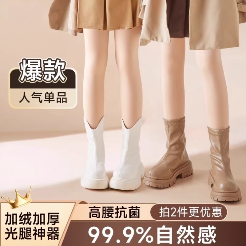 光腿神器女童加绒加厚款中大童肤色秋冬季连裤袜子儿童肉色打底裤