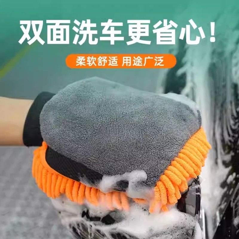 洗车手套专用珊瑚虫毛绒加厚绵熊掌抹布双面擦车手套洗车,汽车用品/电子/清洗/改装,汽车清洗手套,淘宝优惠券,粉丝福利购,淘宝优惠卷