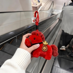 本命年红色小马挂件新年马年吉祥物好运毛绒公仔红马礼物钥匙扣女
