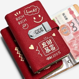 现金存钱本2025年新款儿童收纳存钱夹钱册女款大容量密码锁存钱包