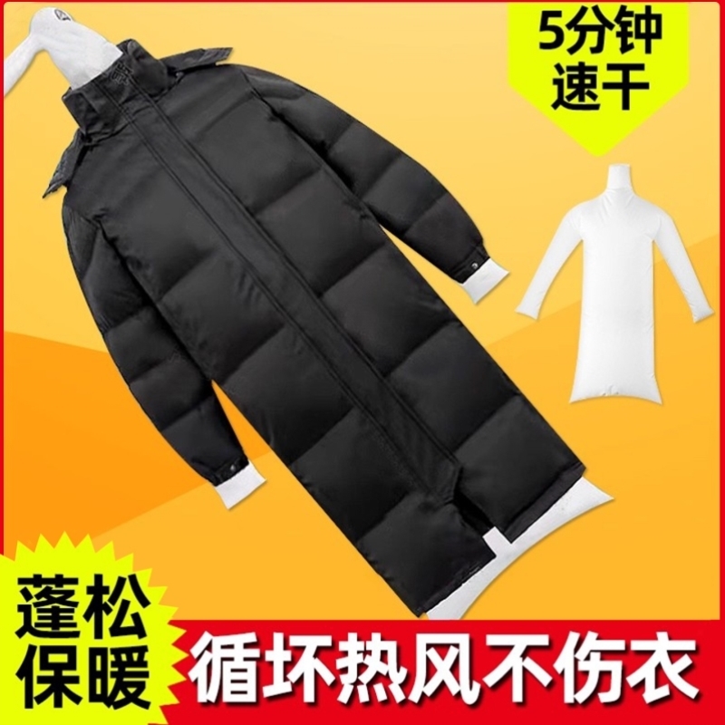 羽绒服烘干蓬松袋吹干袋快速充气拍打速干袋衣服专用干衣神器袋子