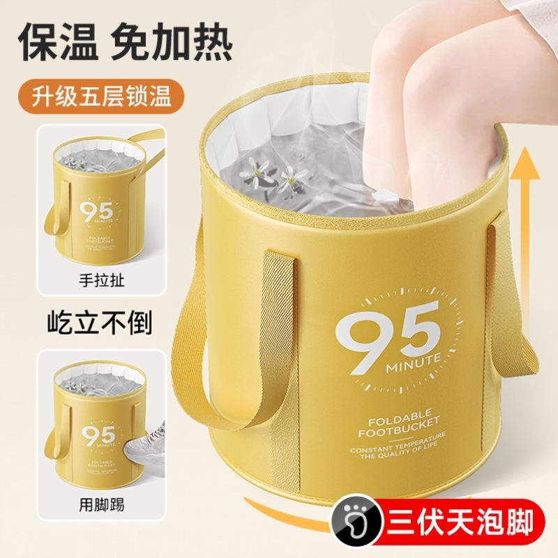 可折叠泡脚袋高深过小腿家用便携式足浴神器洗脚盆养生保温泡脚桶