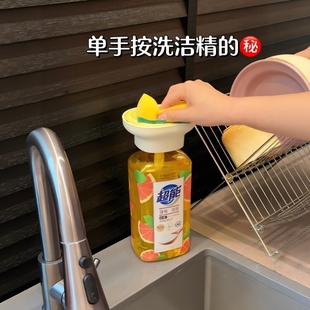 洗洁精分装瓶玻璃按压瓶水槽按压器按压式洗洁精瓶家用厨房起泡器