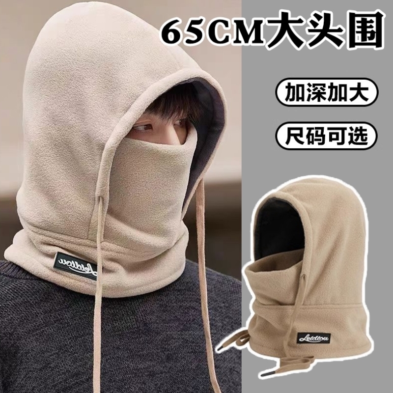 帽子男冬天户外加厚骑车防寒雷锋帽保暖护脸防风围脖骑行护耳面罩