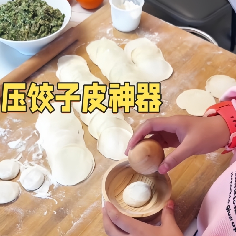 新款木质压饺子皮器厨房压饺子面皮器滚动按压省力懒人包饺子神器