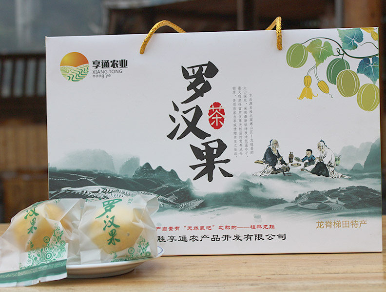 龙脊罗汉果 桂林龙胜特产低温脱水罗汉果