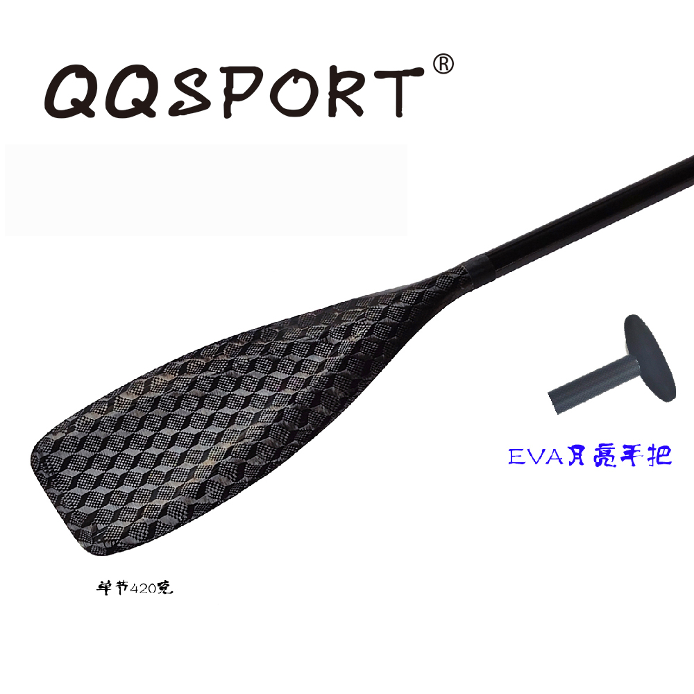 starboard同款竞速QQSPORT包邮