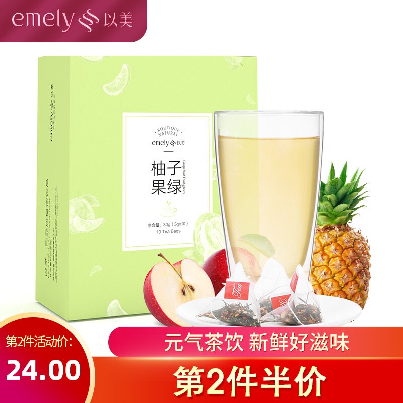 柚子花茶价格 柚子花茶图片 星期三