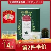 以美养生茶灭火神器金银花菊花枸杞茶组合袋装蒲公英根组合型花茶