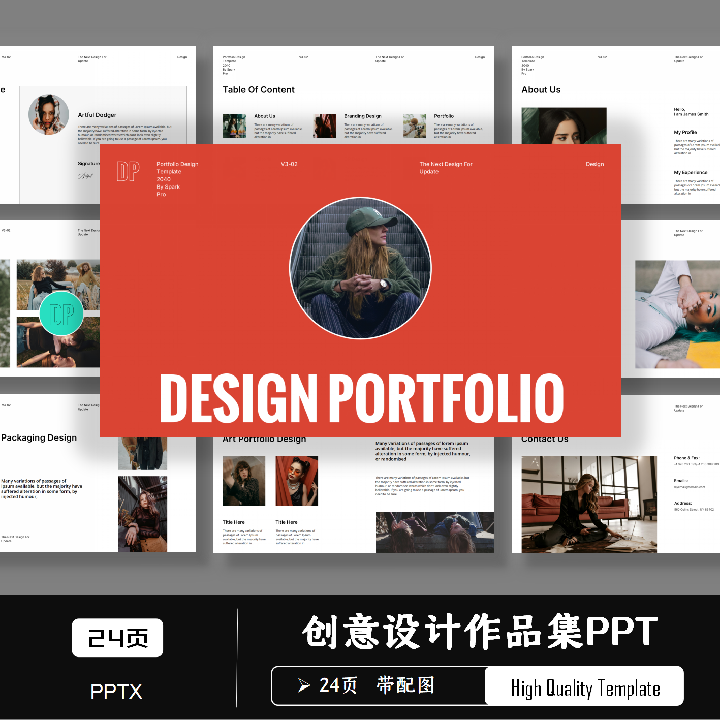高端简约创意英文Portfolio个人作品集平面设计师摄影画册PPT模板