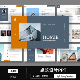 创意建筑设计公司介绍企业宣传案例画册室内设计作品集PPT模板