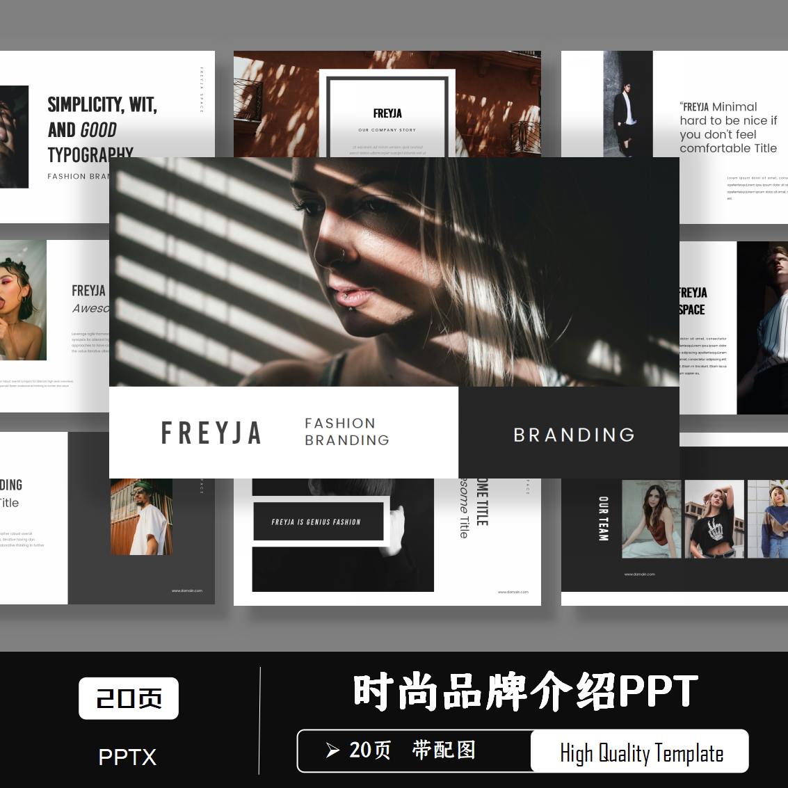 高级感艺术品牌介绍PPT模板创意设计时尚服装轻奢产品宣传画册PPT图片