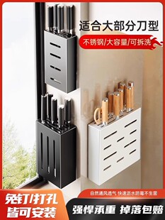 厨房刀架置物架2025新款免打孔壁挂式上墙菜刀具小型悬挂收纳架子