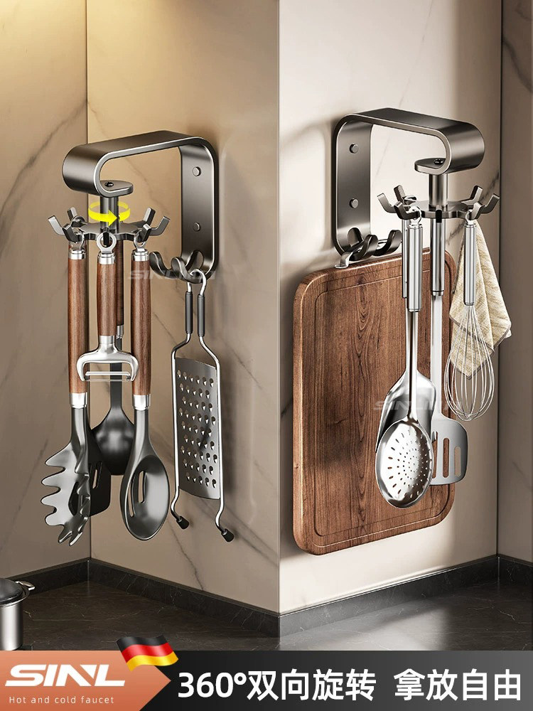 厨房旋转挂钩壁挂式储物架厨房用具储物架抹刀勺子铲子挂架免打孔,收纳整理,挂钩/粘钩,淘宝优惠券,粉丝福利购,淘宝优惠卷