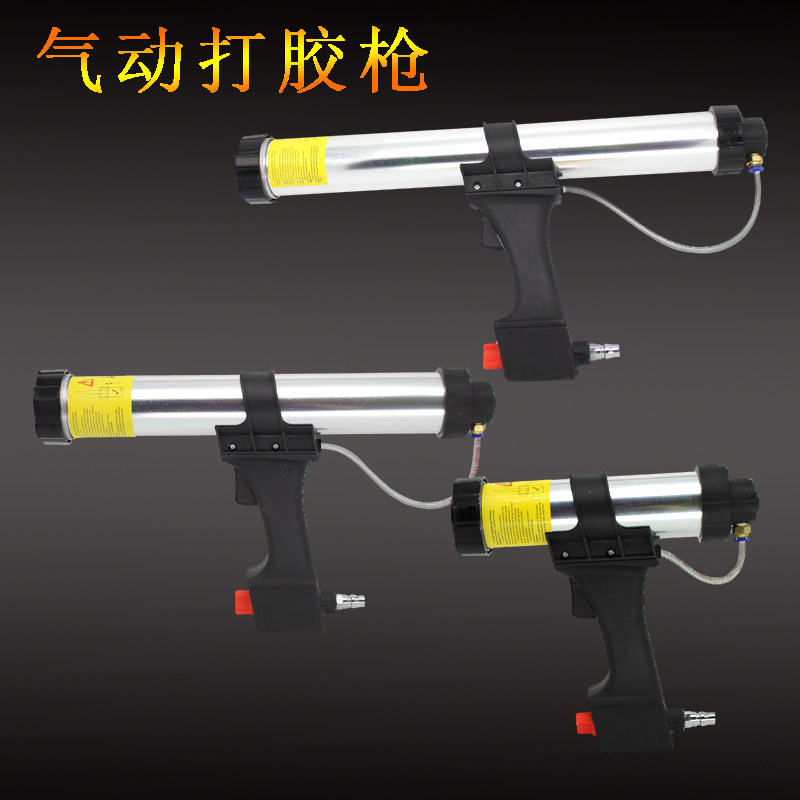 包邮310ML硬胶400/600ML软胶带表可调速气动玻璃胶枪打胶枪硅胶枪