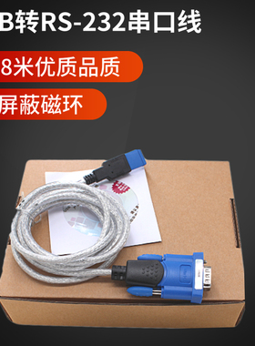 三菱PLC下载线带磁环抗干扰SC09下载线西门子USBPPI线232线