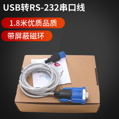 三菱PLC下载线带磁环抗干扰SC09下载线西门子USBPPI线232线
