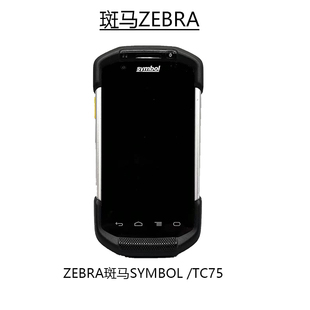 斑马TC57TC75 720L工业终端 ZEBRA TC700K 盘点机 数据采集器 PDA