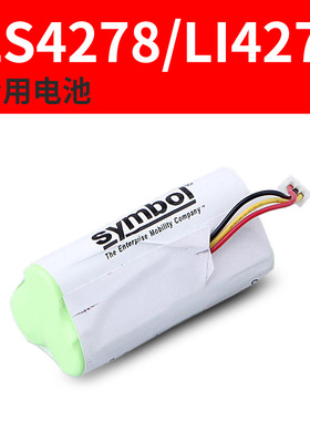 斑马Symbol讯宝LS4278 LI4278 DS6878SR扫描枪3.6V电池