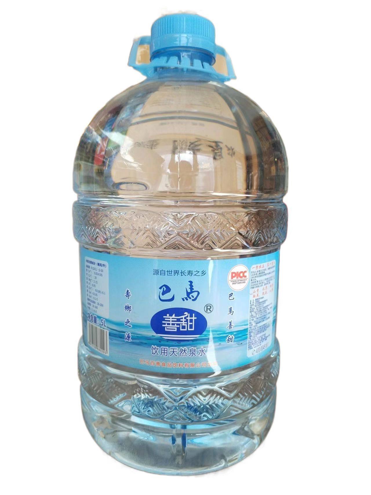 善甜 饮用天然泉水5升大桶装 弱碱性 源自世界长寿之乡广西巴马
