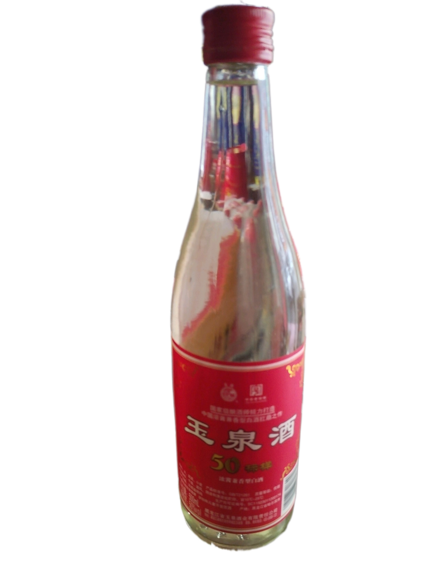 玉泉方瓶 裸瓶50标样白酒 浓酱兼香型50度500毫升 黑龙江粮食酿造