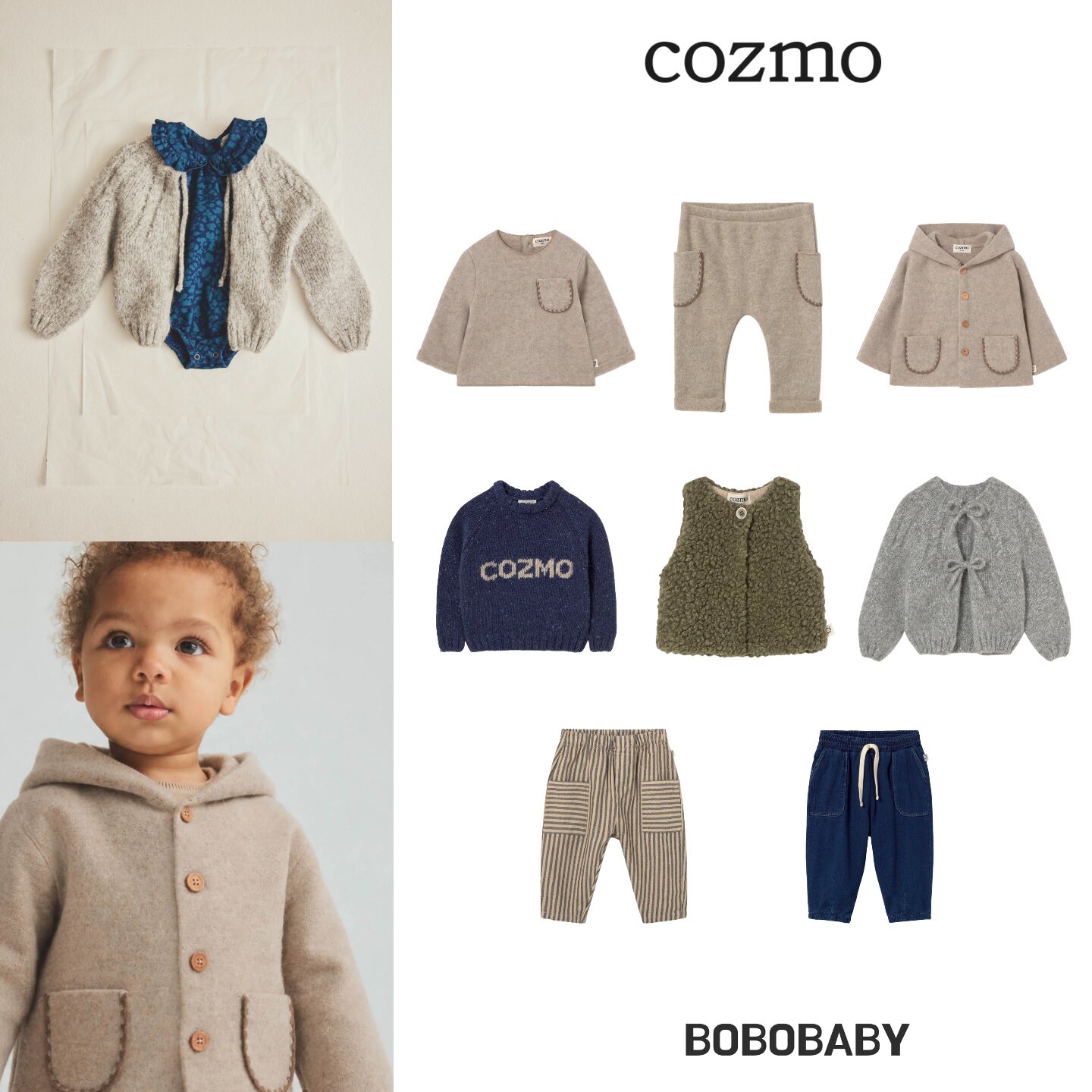 现货西班牙Cozmo婴童毛衣背心