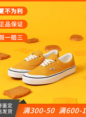 章鱼哥VANS ERA Toe Cap半包头美食系列黄色低帮女鞋 VN0A4BTPVYJ