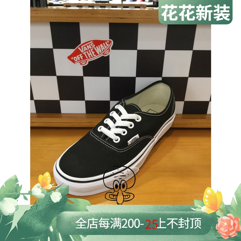 【现货】VANS Authentic范斯低帮黑白经典男鞋女鞋VN000EE3BLK在类目 运动鞋new, 帆布鞋中 - 来自Buy2taobao.com提供专业的淘宝代购服务