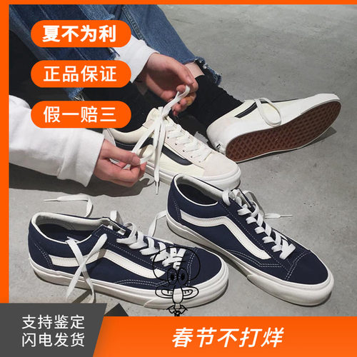现货VANS权志龙男鞋低帮