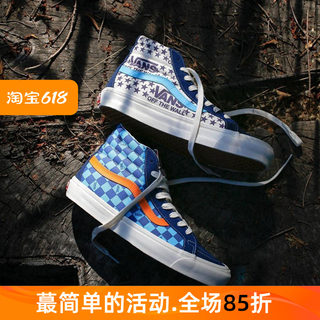 章鱼哥 VANS Vault OG LX元年复古不对称星星高帮男鞋VN0A4BVBTPD