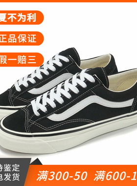 范斯VANS LX OLD SKOOL黑白经典复古低帮男女板鞋 VN000E8VBPT