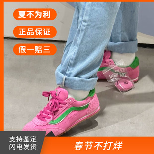 VANS Super Lowpro火龙果舒适百搭防滑耐磨低帮休闲鞋VN000E89GH7