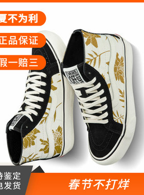 章鱼哥 VANS SK8-HI SF 黑色花卉高帮男女运动帆布鞋VN0A4UWN4V4