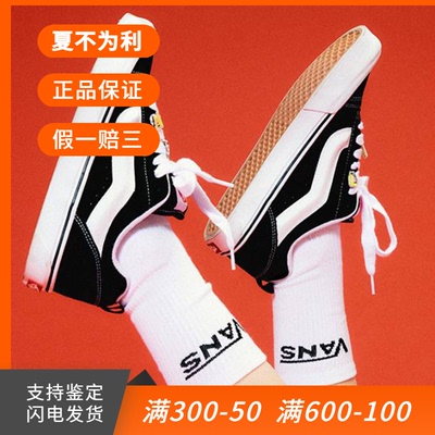 Vans美式复古系带面包鞋